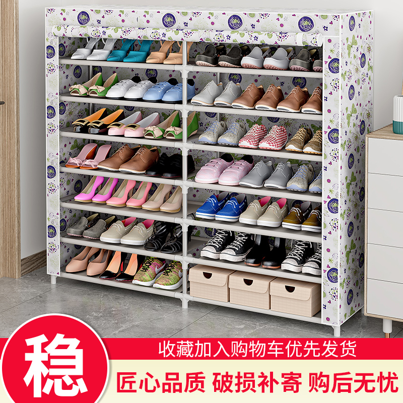 鞋架新款简易家用经济型收纳门口防尘鞋柜宿舍多层小鞋架子省空间