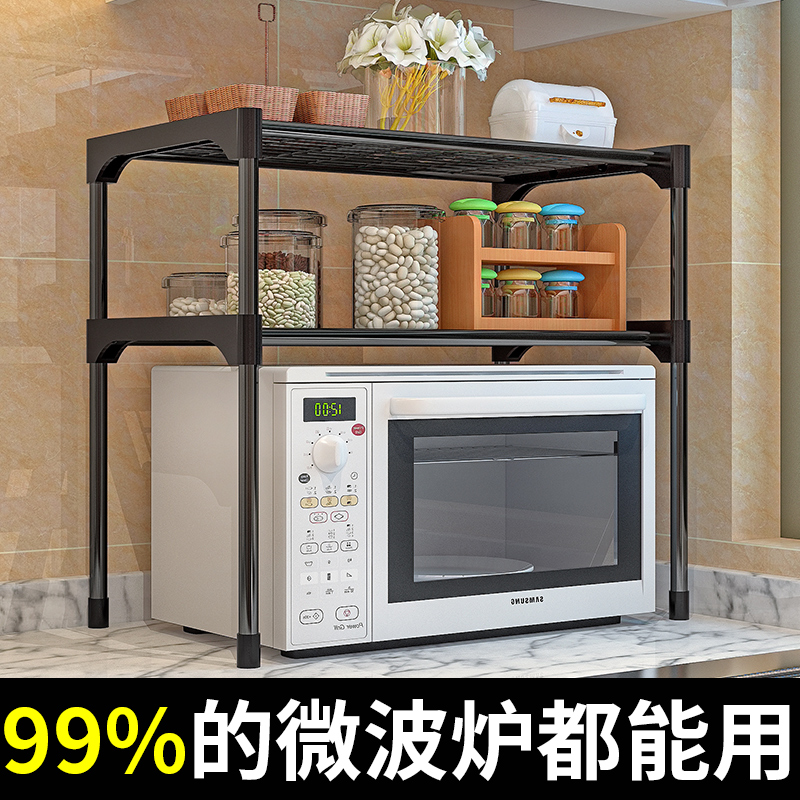 厨房置物架微波炉烤箱架子家用双层台面桌面电饭锅收纳支架多功能