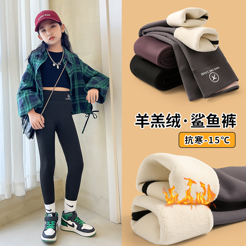 儿童鲨鱼裤加绒裤子儿童加厚一条裤子过冬卫裤6-12岁女童打底裤