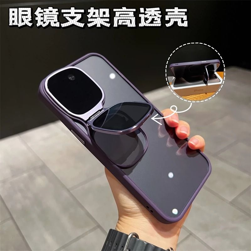 墨镜镜头盖支架苹果15promax手机壳iPhone14创意13高级感12保护套