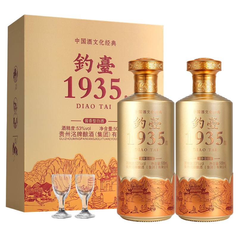 杏淮春【精选】贵州钓台1935金色 酱香型白酒含酒具礼袋53度500