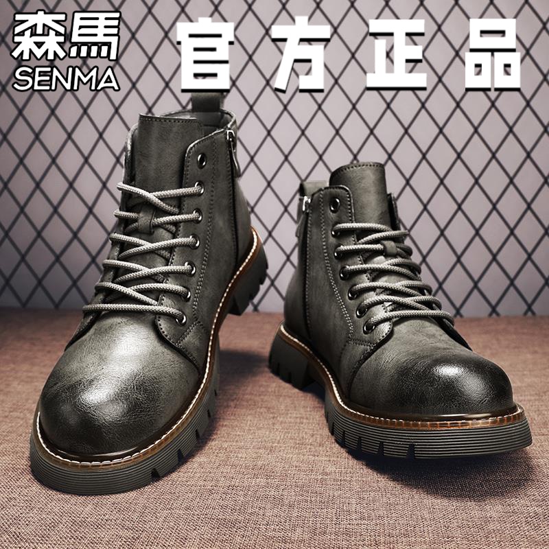 森马马丁靴男款2024春秋新款英伦复古高帮鞋男休闲百搭时尚潮流皮