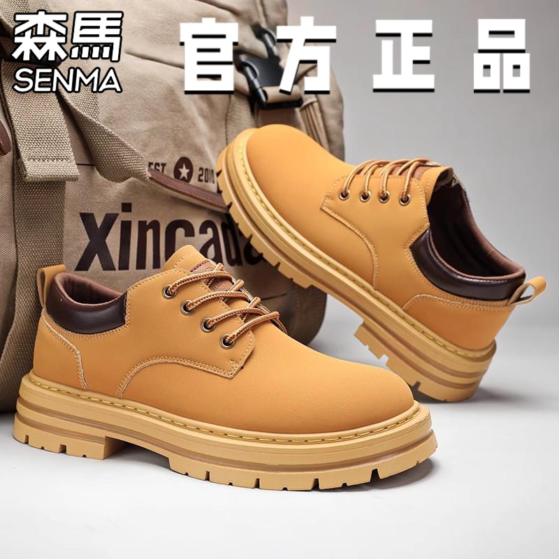 森马男鞋秋季英伦风低帮工装马丁靴男商务休闲皮鞋春季厚底复古大