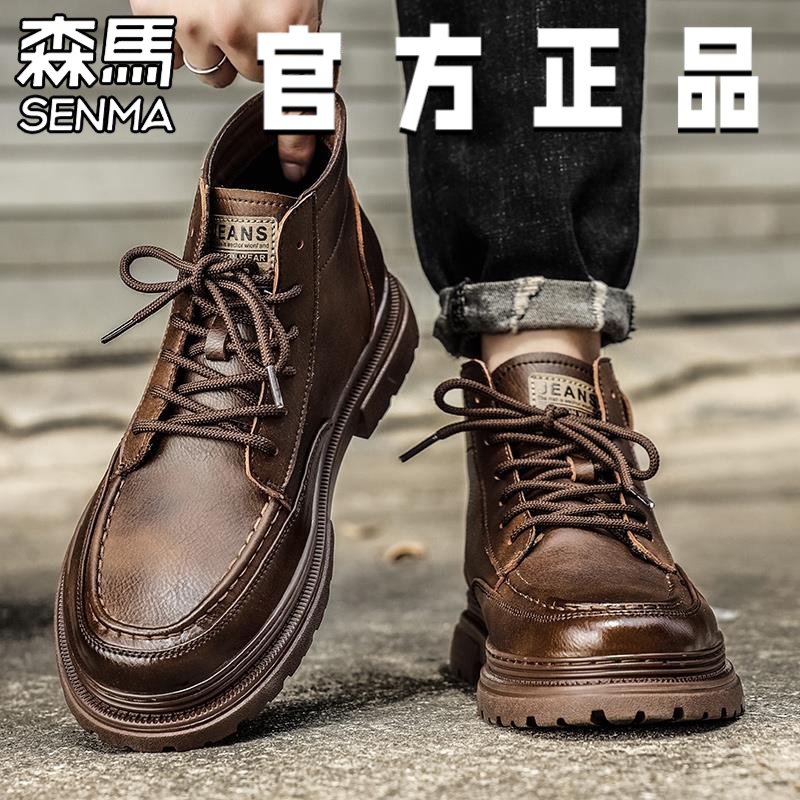 森马马丁靴男春秋款2024年新款时尚休闲英伦马丁鞋子耐磨百搭工装