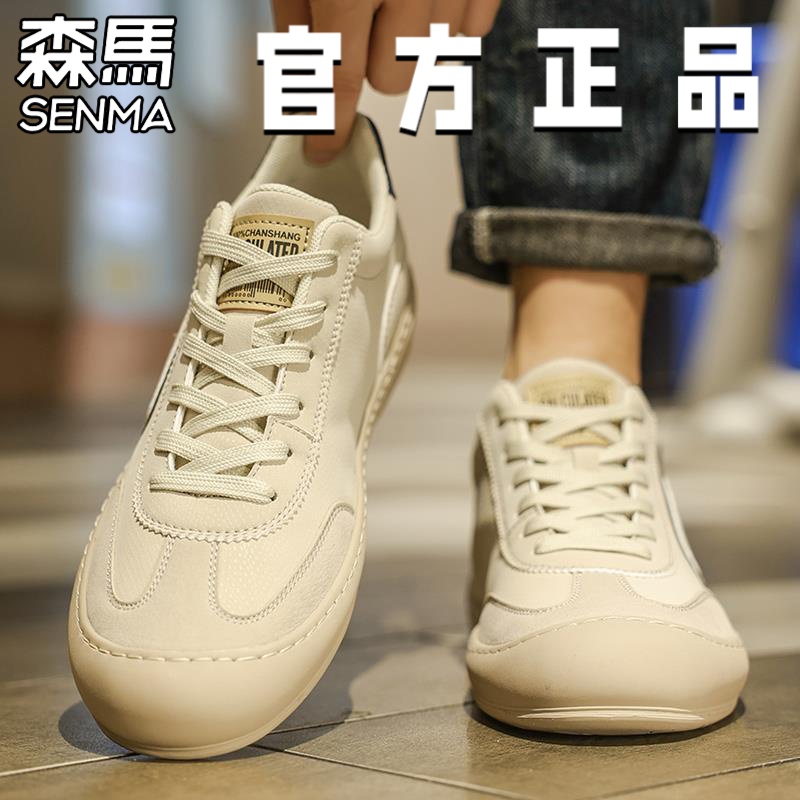 森马德训鞋男款秋季款2024新款百搭男款春秋男士休闲板鞋子阿甘鞋