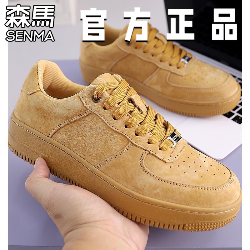 森马男鞋春季2024新款小麦色板鞋潮牌高级感百搭增高运动休闲鞋男