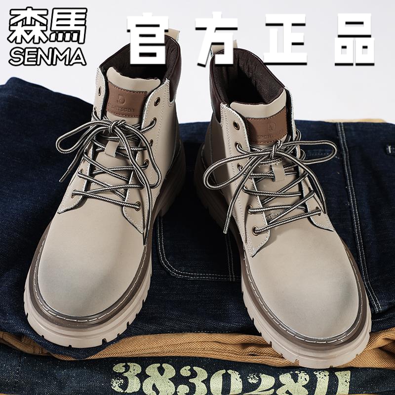 森马马丁靴男英伦风高帮大黄靴男款高街风新款圆头磨砂男士靴子男
