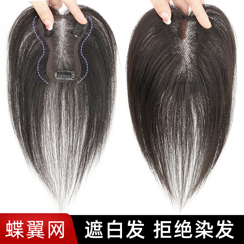 头顶发片瑞士网真发头顶补发片蓬松增发量一片式假发真头发假发片
