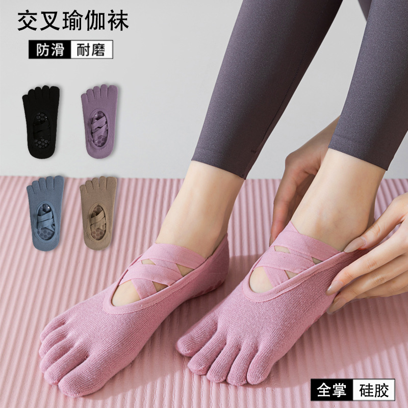 专业瑜伽袜五指袜分趾袜绑带全掌硅胶防滑女袜不掉跟棉袜普拉提薄