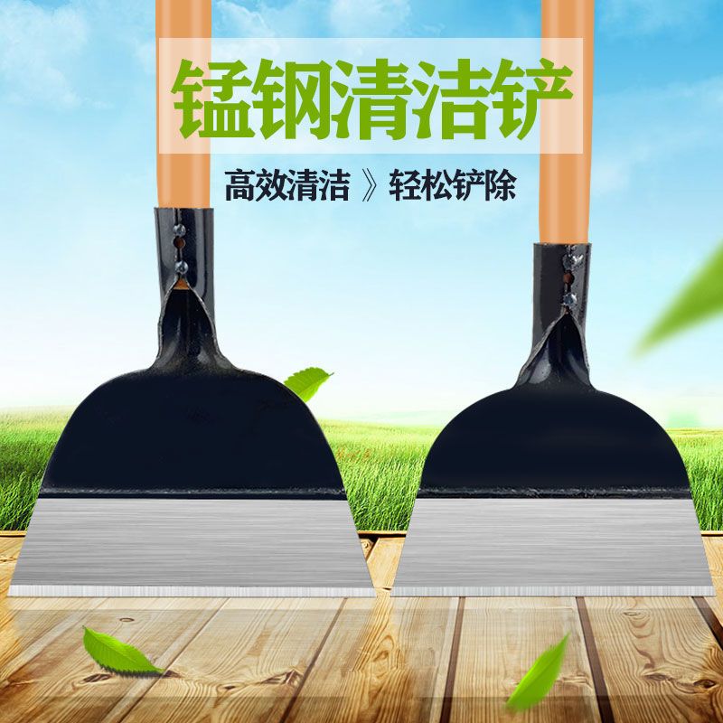 农用鸡粪铲鸡屎铲猪粪铲养殖工具锰钢大号清粪铲冰铲建筑清洁铲子