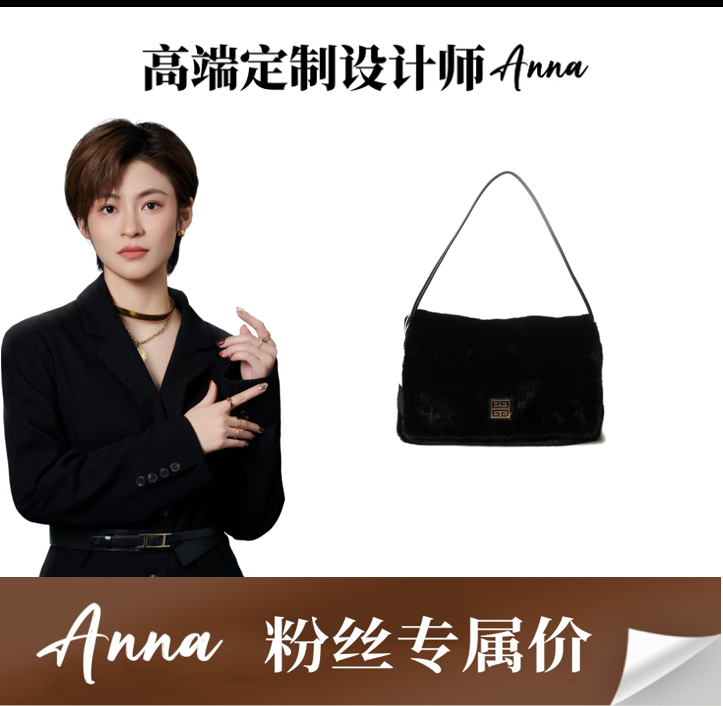 【门店29800】2023新款时尚百搭轻奢简约女士经典单肩包包IF1335