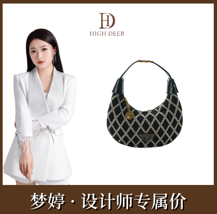 HIGH DEER/高鹿2023秋季新款时尚百搭小众腋下包女士单肩HD0624
