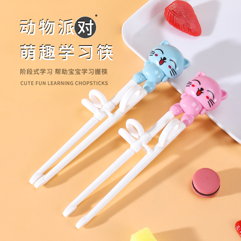 儿童筷子训练筷宝宝学吃饭辅食筷子幼儿园儿童餐具宝宝练习筷子
