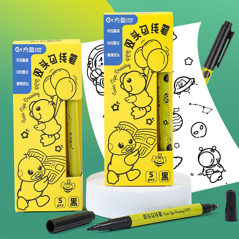 SX-1058 小黄鸭勾线笔5盒（以主播展示为准）