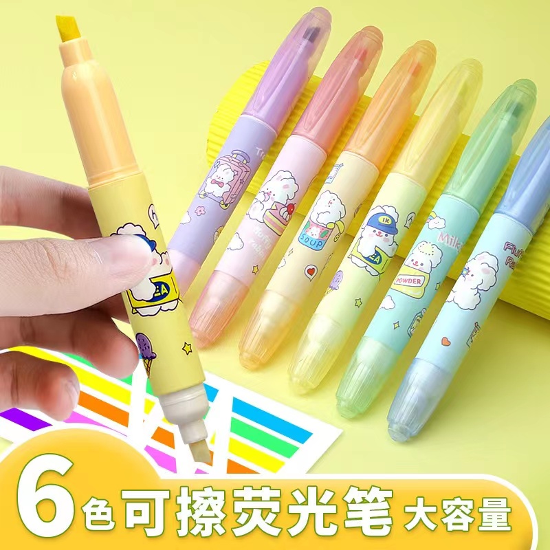 【加粗加大双头可擦荧光笔3050】 6支/盒 （以主播展示为准）