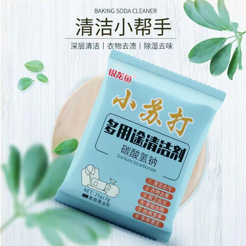 小苏打去污粉家用清洁剂深层除湿去黄去渍去味