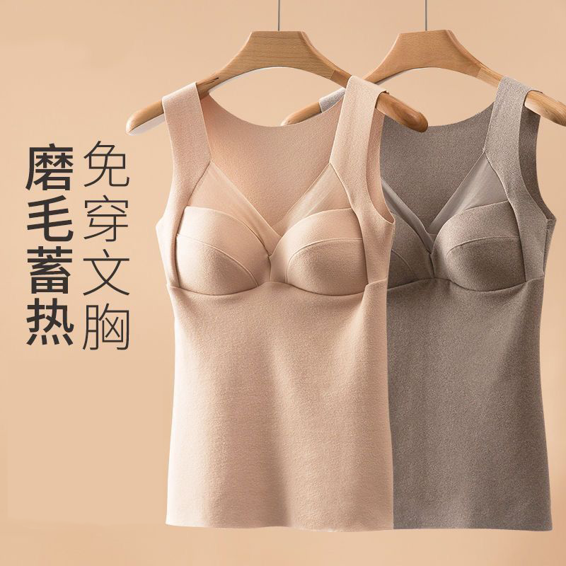 冬季德绒保暖内衣女士加绒加厚背心打底内搭打底衫大码秋冬保暖衣