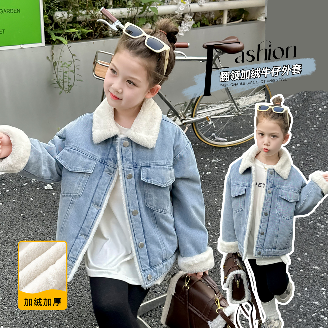 【王北北】冬季新款女童加厚中大童保暖外套儿童加绒上衣BGYD35506