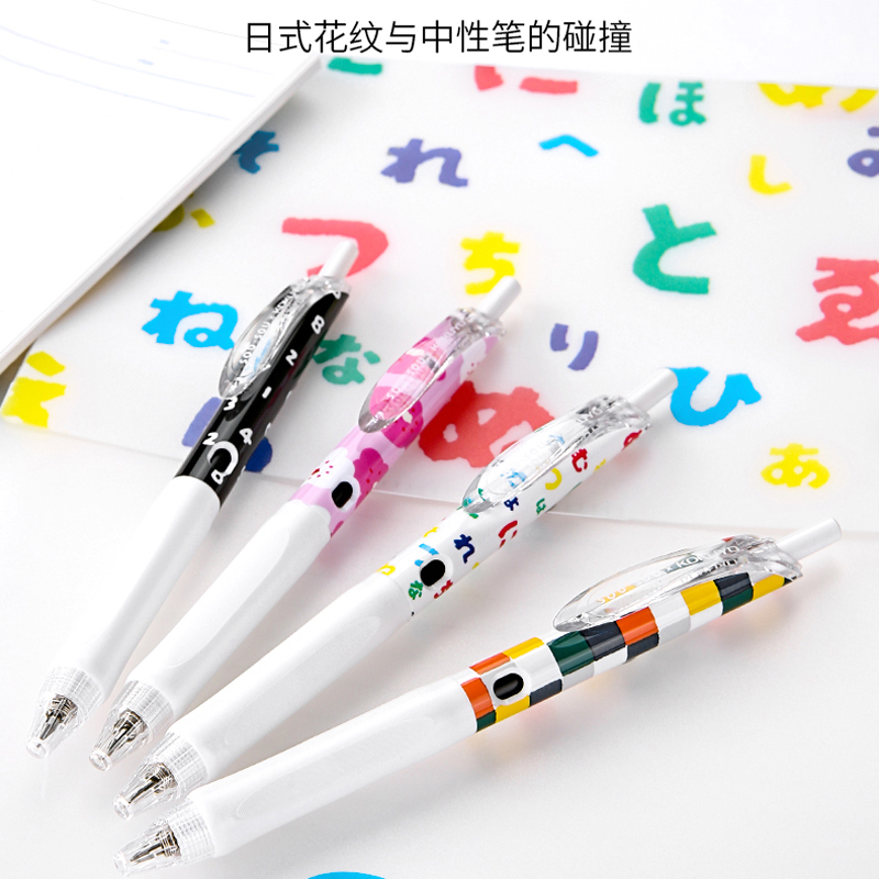SOU·SOU联名国誉日本kokuyo Smartring轻薄活页本中性笔YW05