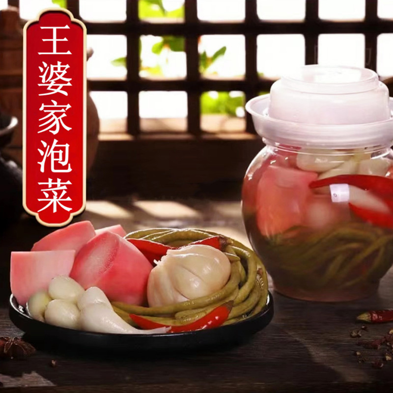 重庆泡菜酸辣椒豆角萝卜土坛母水泡仔姜藠头萝卜大蒜泡菜坛装