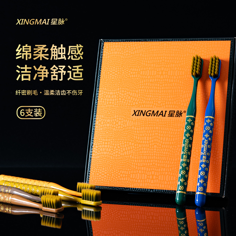 【到手1盒】万毛细丝软毛宽头成人高档独立包装家用情侣牙刷