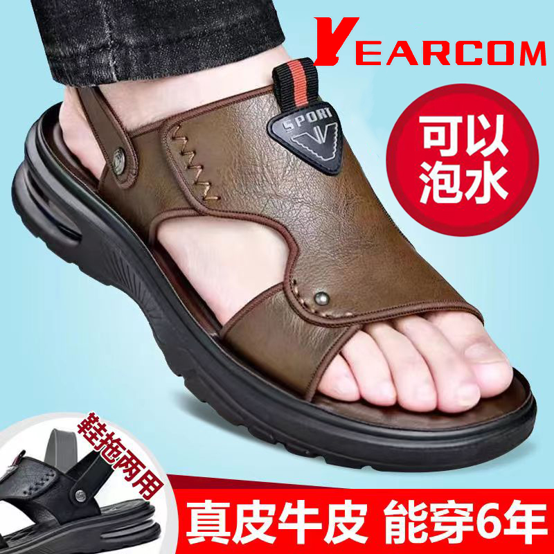 正品意尔康男士耐磨凉鞋新款夏季防滑沙滩鞋防臭真皮凉鞋外穿两用