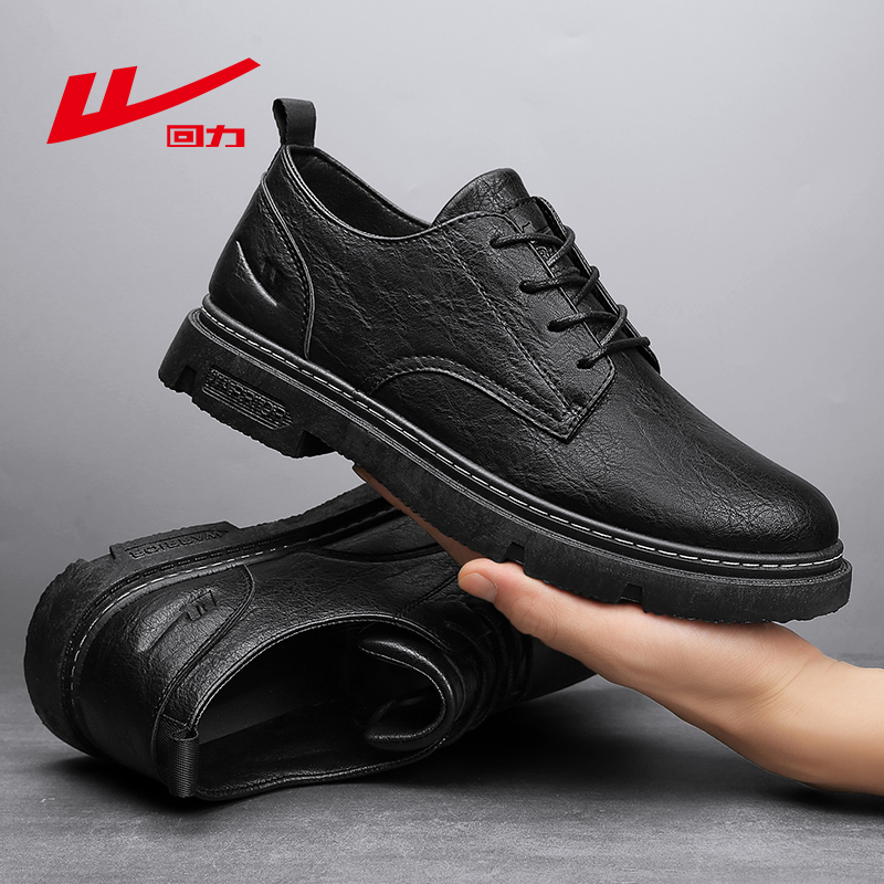 Warrior/回力回力英伦休闲小皮鞋男士秋季新款低帮工装男鞋0650