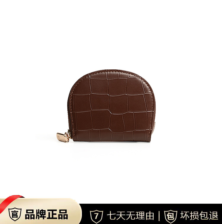 女士卡包轻薄小巧新款证件位女式防消磁零钱包 棕色