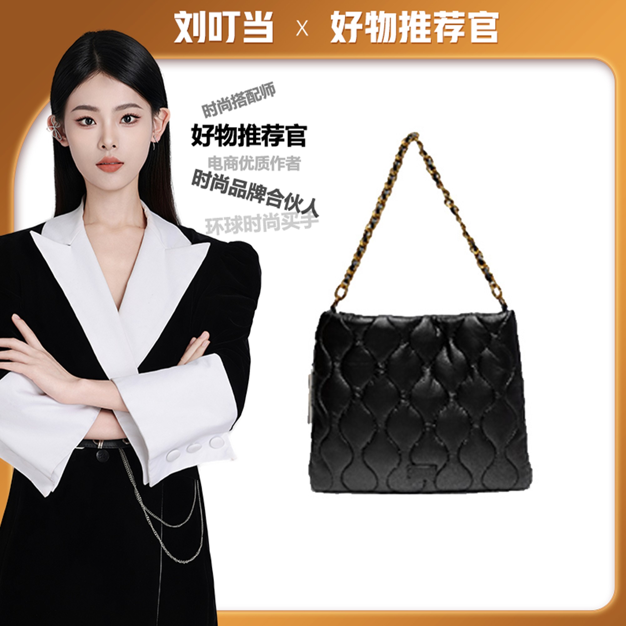 【刘叮当甄选】子母垃圾袋包葫芦托特包通勤包斜挎包女6606-1