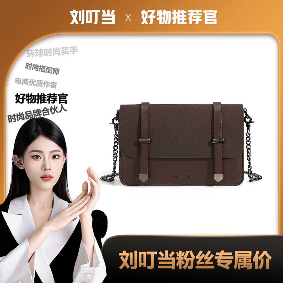 2023新款潮复古港风链条包时尚单肩包双面两用斜挎小方包