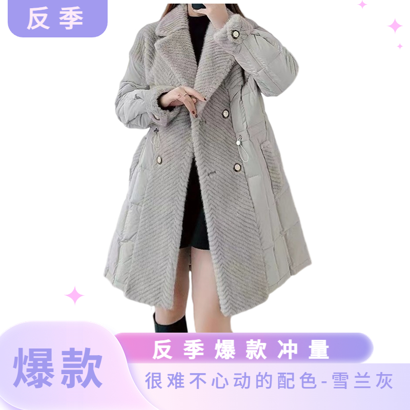 海宁新款貂绒网红拼接气质女装时尚休闲百搭秋冬加厚羽绒服YR813