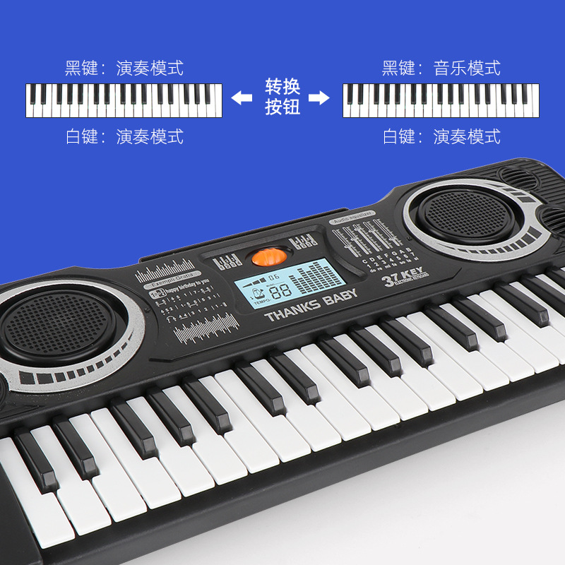 宝宝早教玩具37键儿童玩具电子琴女孩初学者电动钢琴音乐乐器玩具