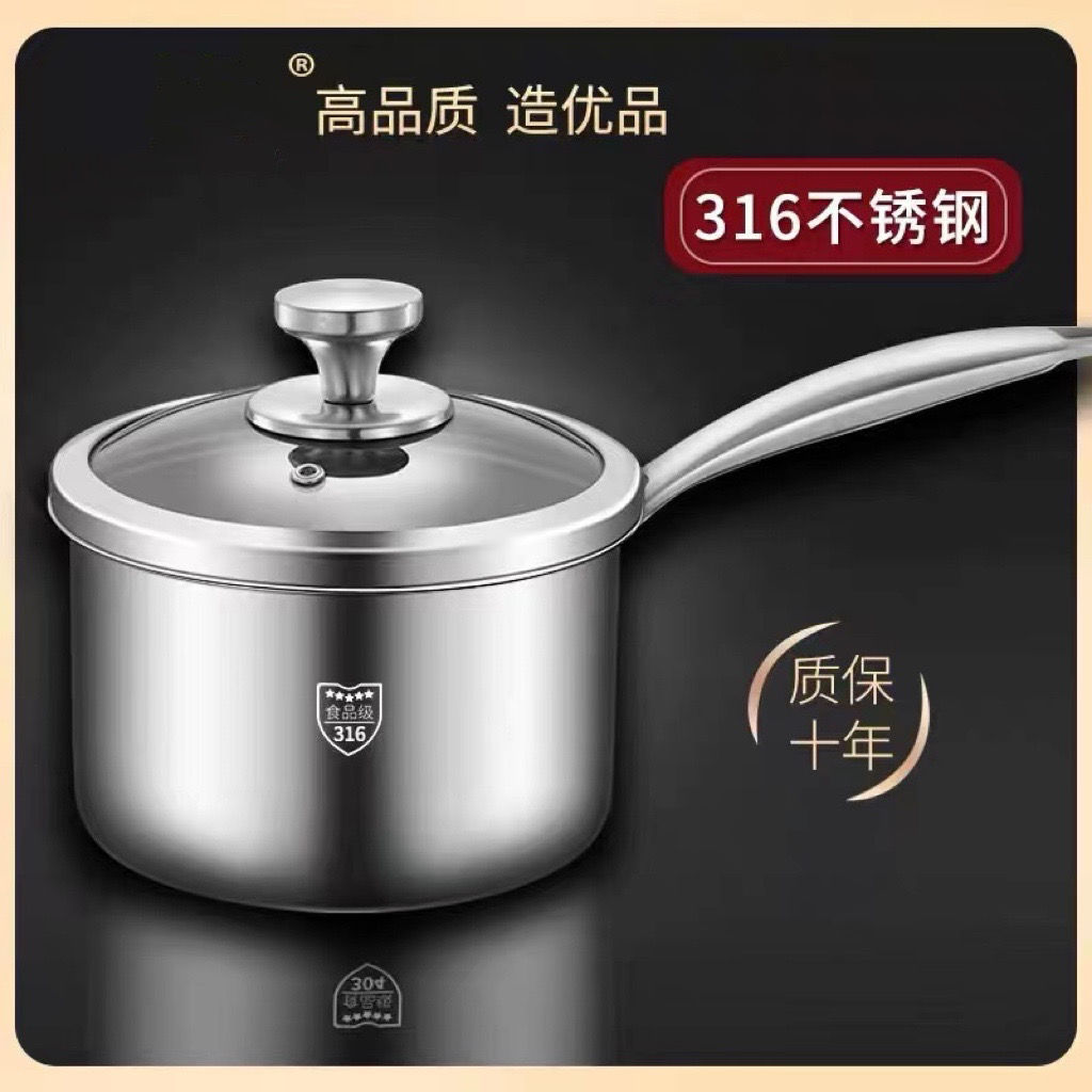 316不锈钢小奶锅不粘锅宝宝婴儿辅食锅煮奶锅小汤锅煎煮一体锅