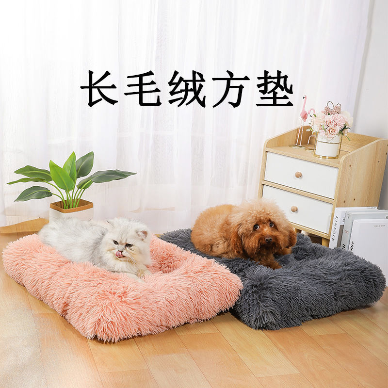 狗狗加厚防寒垫子狗狗窝长毛睡垫猫窝冬季保暖舒适猫咪宠物用品