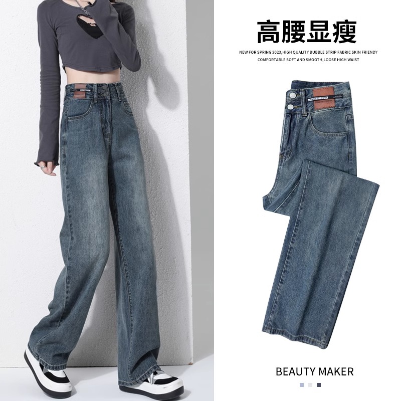 阔腿牛仔裤女2023年新款春秋冬季小个子高腰显瘦宽松加绒直筒裤子