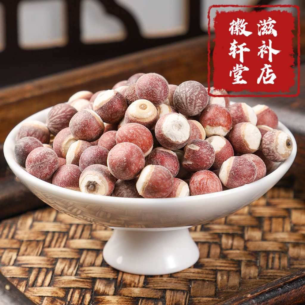 正宗【芡实】精选饱满大颗粒无硫磺煮粥煲汤大人小孩皆可食用农产品
