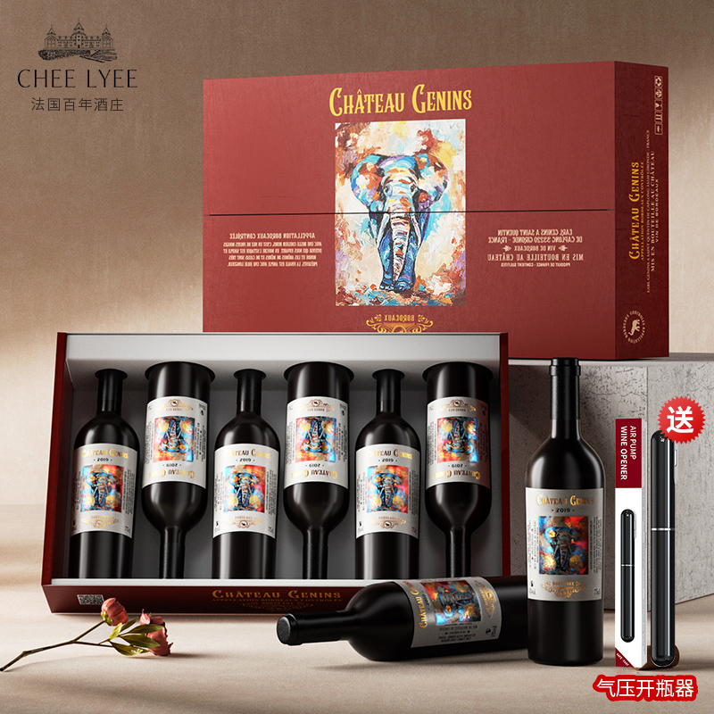 chee lyee法国印象葡萄酒2019年AOC等级14度原瓶原装果香饱满持久