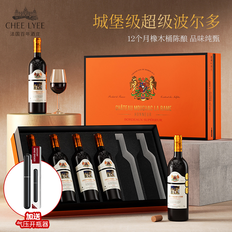 chee lyee荣耀之光2021超级波尔多15.5度法国进口浓郁干型葡萄酒