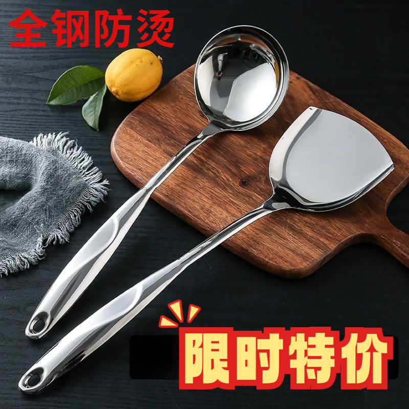 厨房烹饪用具不锈钢加厚铲勺可 长柄锅铲大汤勺铲子炒菜工具家用