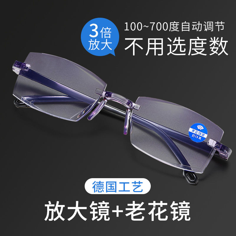 【佐次郎】自动变焦老花镜100-700度看近看远老花镜老花眼镜放大镜