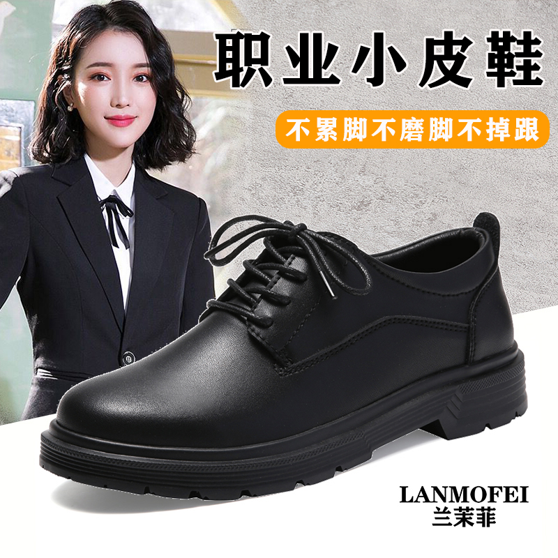 红蜻蜓牌新款英伦小皮鞋女舒适黑色正装工作鞋防滑百搭休闲单鞋