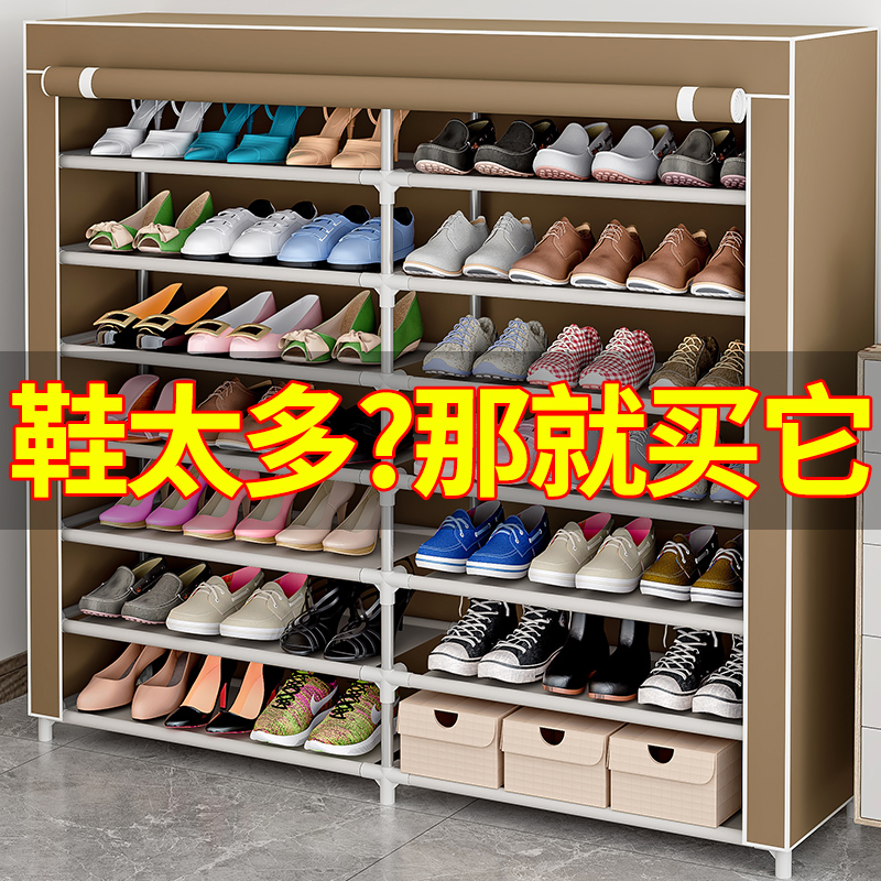 简易鞋架子门口家用室内出租屋用防尘鞋子收纳盒宿舍小窄鞋柜组装