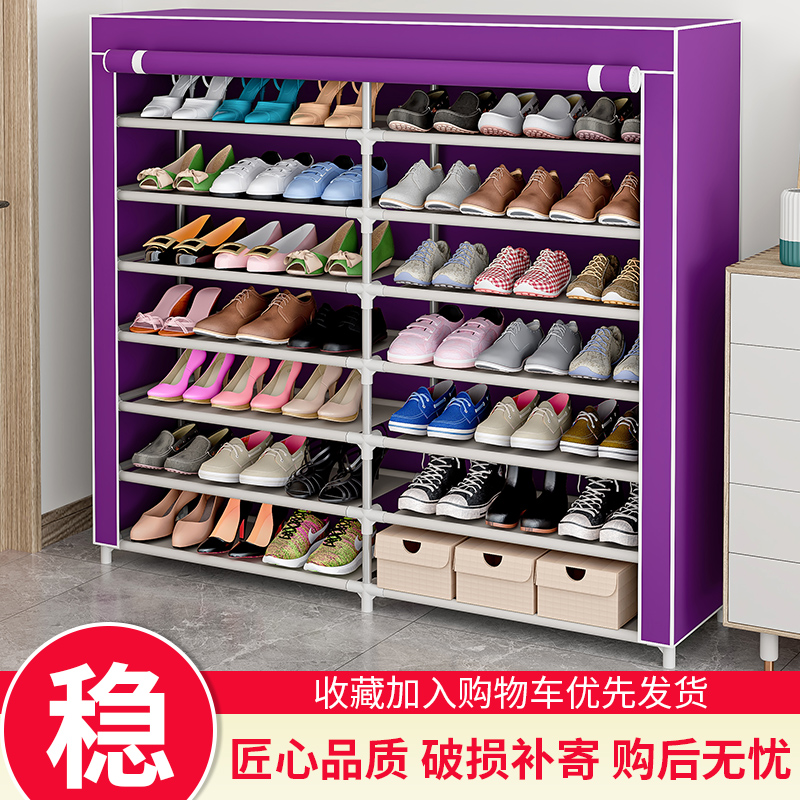 简易鞋架家用门口鞋架子室内经济型宿舍多层防尘鞋柜大容量玄关柜