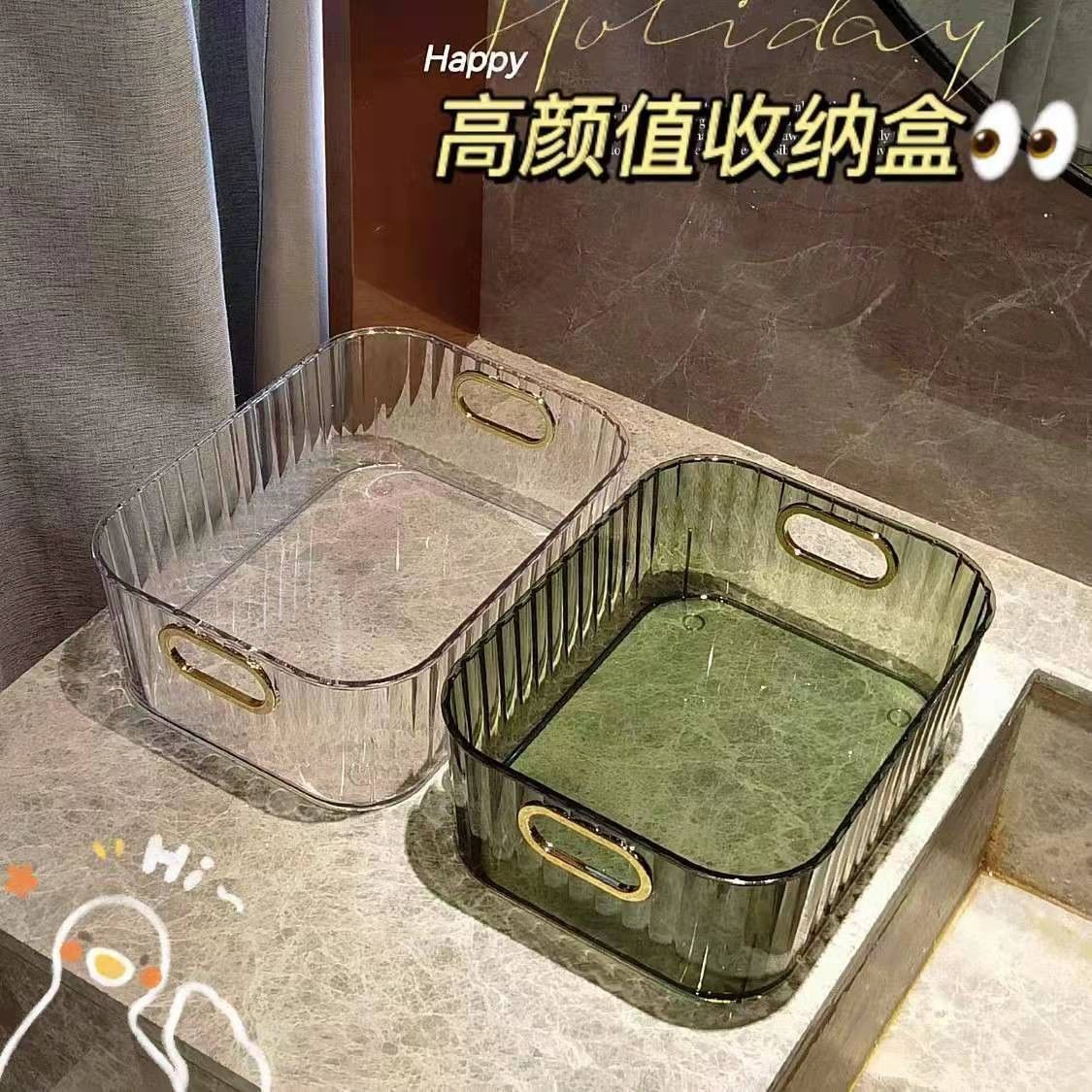 网红轻奢透明收纳盒桌面杂物化妆品面膜收纳筐化妆盒收纳化妆收纳