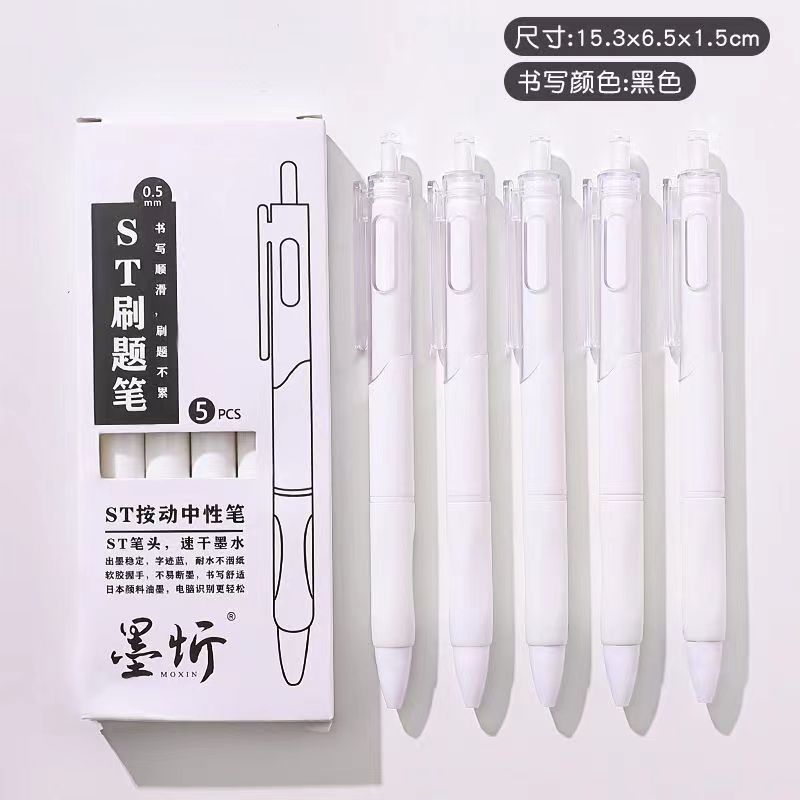 3盒刷题小白笔+1盒改错小红笔组合