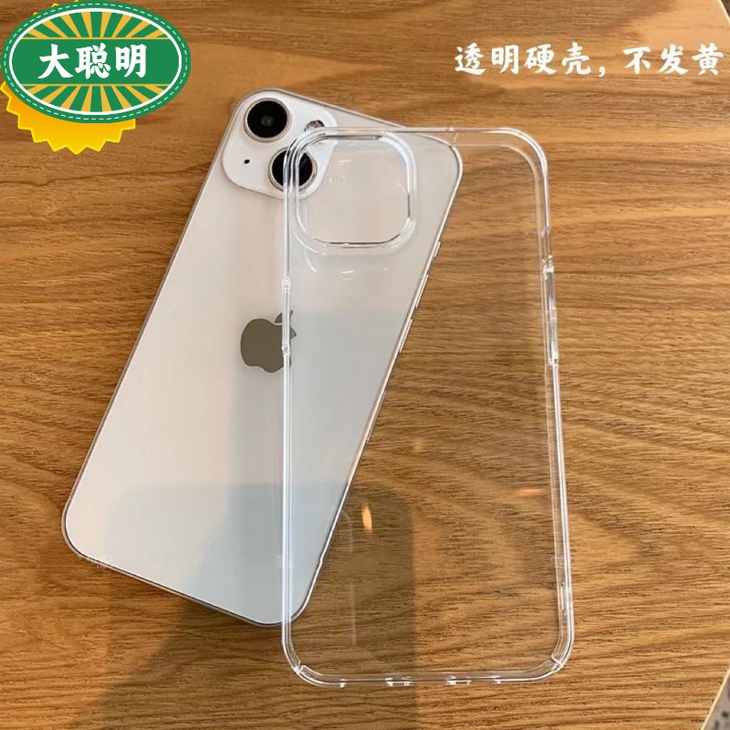 爆款苹果15promax手机壳不发黄透明硬壳iphone14plus防摔12磨砂13