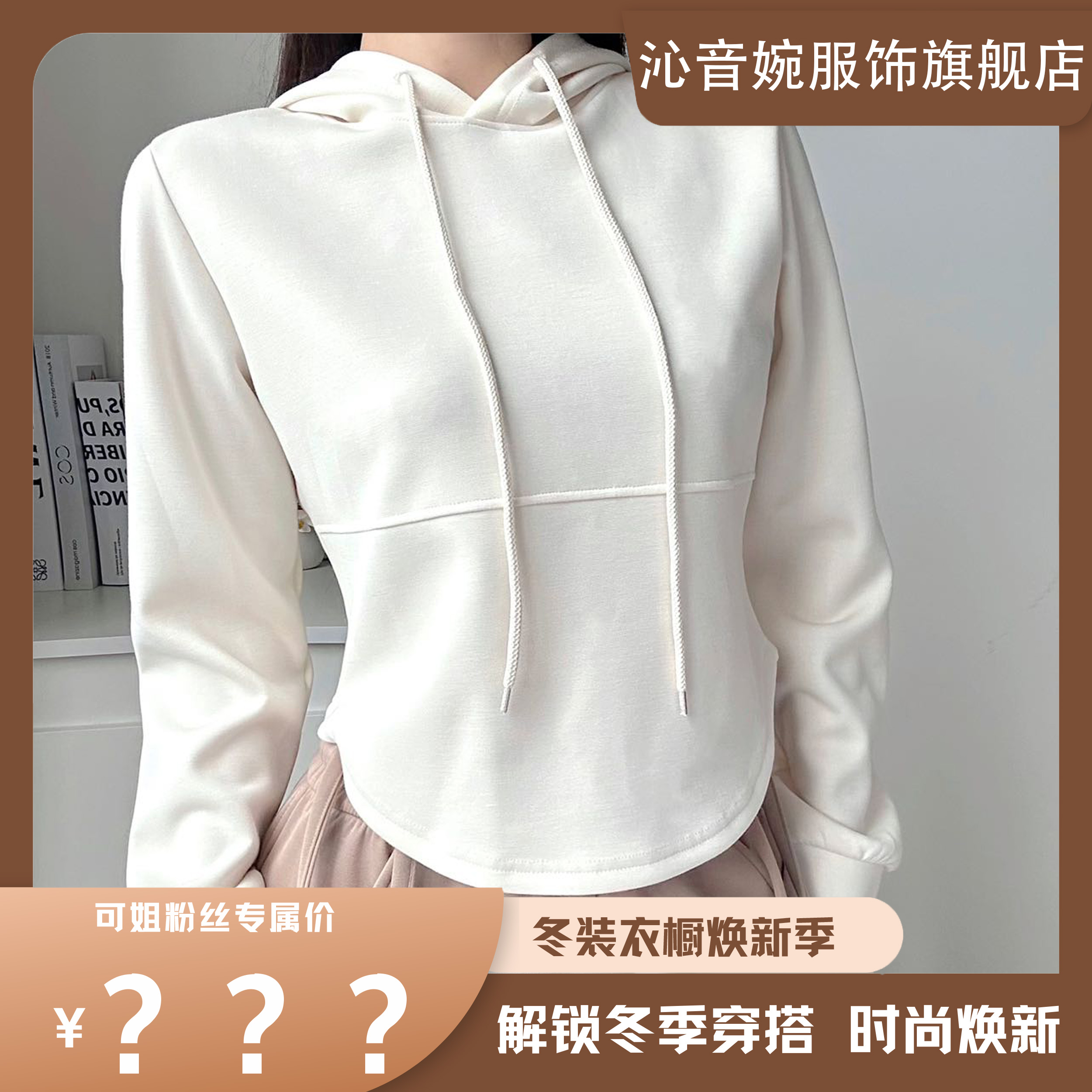 2023秋冬新款太空棉简约宽松显瘦连帽百搭休闲气质卫衣帽衫女