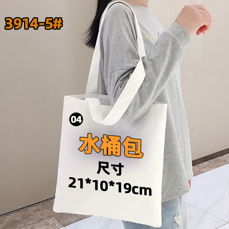 04号水桶包-万针刺绣手提包斜挎包#3914-5