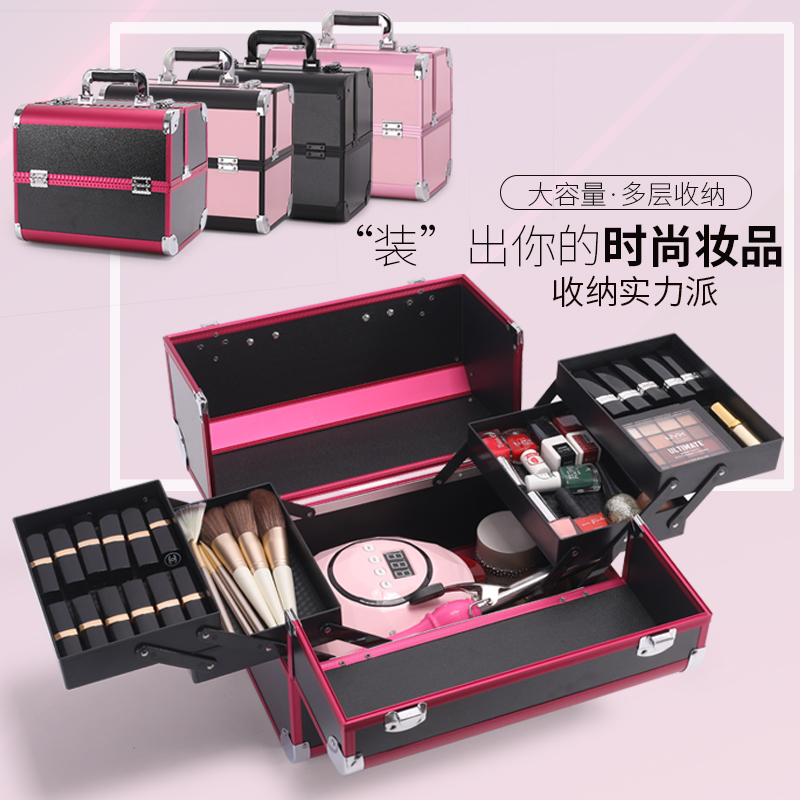 纹绣工具箱专业手提美容美甲美睫化妆箱多层大容量便携收纳盒