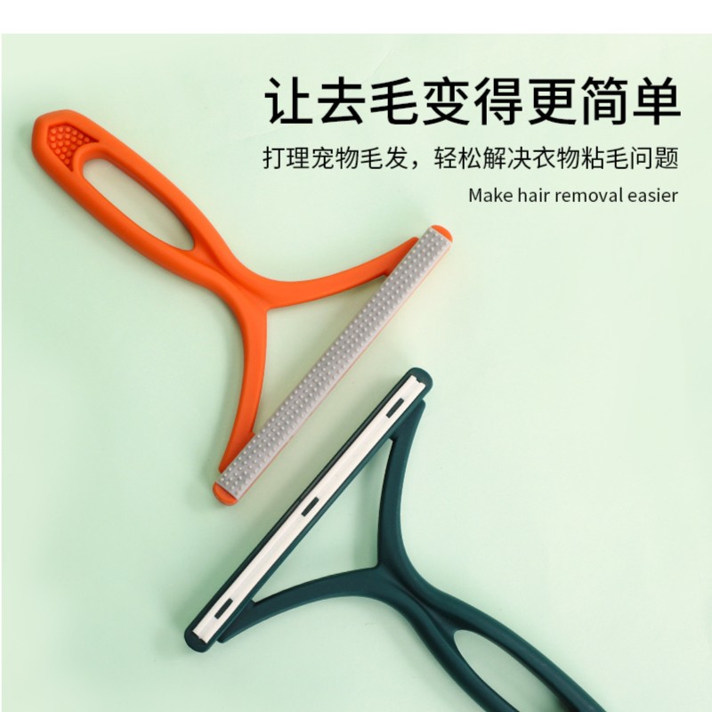 梳毛神器猫咪用品宠物刮毛器去猫毛猫毛清理宠物除毛粘毛器毛清理